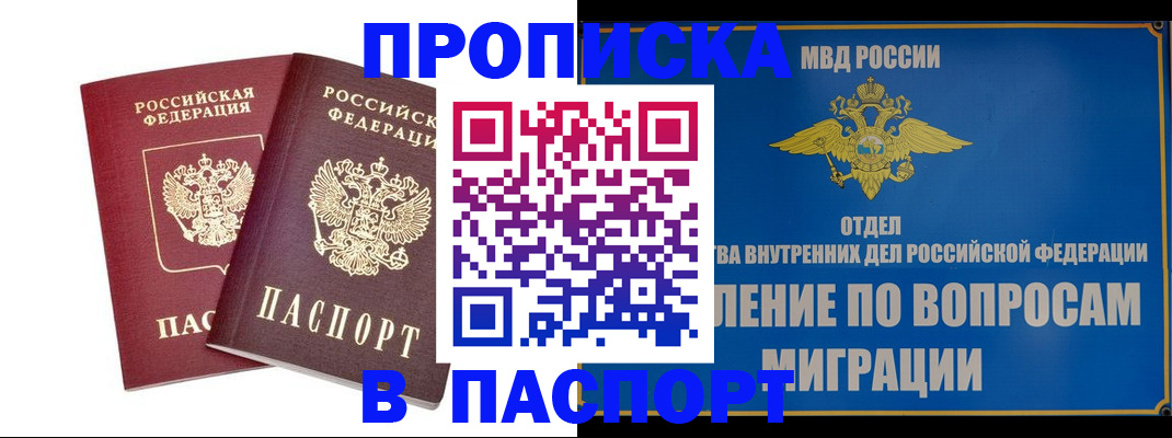 временная регистрация госуслуги в Ряжске