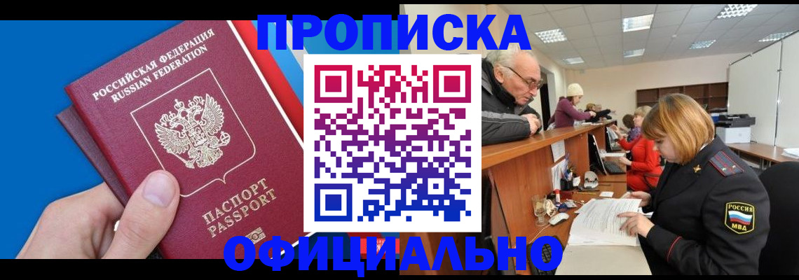 пропишу в квартире в Ряжске